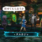 Shin Megami Tensei IV Final 2015 10 21 15 008