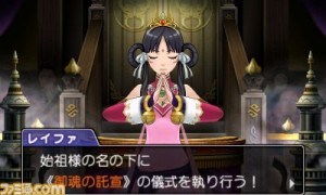 ace attorney 6 l 561f0f94d7311