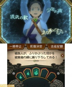 ace attorney 6 l 561f0f94e6953
