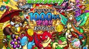 Monster Strike