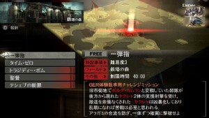 god eater 19