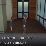 monster strike 13