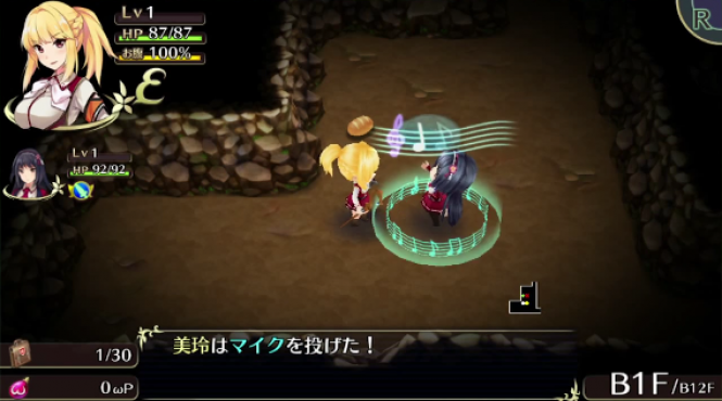 Vídeo de las canciones de ‘Omega Labyrinth’