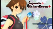 Análisis – Sayonara Umihara Kawase