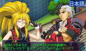 pxz2japanese