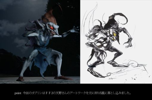 Enemigos de otras entregas vuelven a ‘Final Fantasy XV’ y Moguris