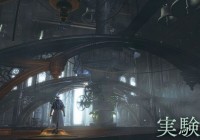 Nuevas imágenes de la expansión de ‘Bloodborne’