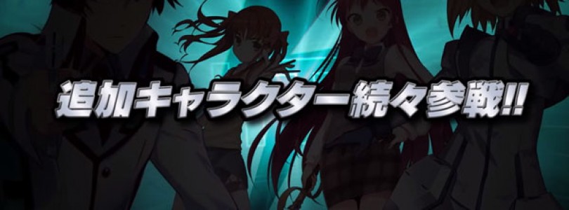 Nuevo trailer y más información de ‘Dengeki Bunko: Fighting Climax Ignition’