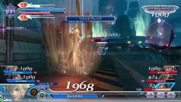 Trailer de batalla de Cloud del arcade de ‘Dissidia Final Fantasy’
