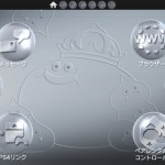 Dragon Quest Builders 2015 11 12 15 007.jpg 600