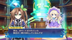 Hyperdimension Neptunia VS Sega Hard Girls Dream Fusion Special 2015 11 06 15 010