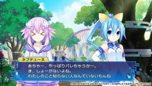 Hyperdimension Neptunia VS Sega Hard Girls Dream Fusion Special 2015 11 12 15 002.jpg 600