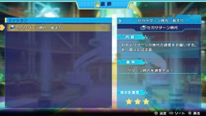 Hyperdimension Neptunia VS Sega Hard Girls Dream Fusion Special 2015 11 12 15 006.jpg 600