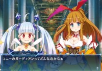 Trailer de personajes de ‘Death Under the Labyrinth’
