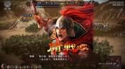 Segundo trailer de ‘Romance of the Three Kingdoms 13’