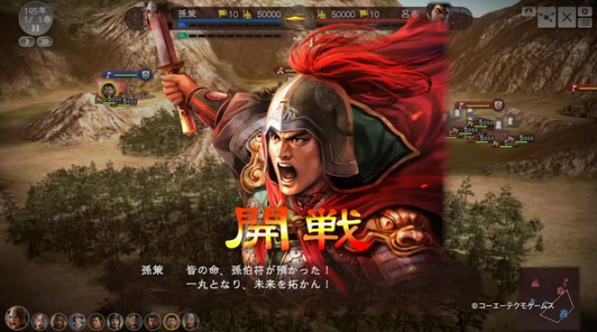 Segundo trailer de ‘Romance of the Three Kingdoms 13’