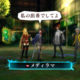 ‘Shin Megami Tensei IV: Final’ tendrá a los personajes de ‘Shin Megami Tensei IV’