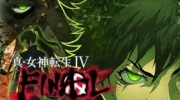 Vídeo y nueva información de ‘Shin Megami Tensei IV’