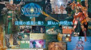 Información de Emerson y Anne, los nuevos personajes de ‘Star Ocean 5’