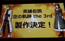 Anunciado ‘The Legend of Heroes: Trails in the Sky the 3rd Evolution’