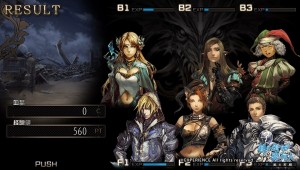 Stranger of Sword City 2015 11 10 15 004.jpg 600