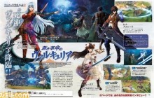 Anunciados ‘Valkyria: Azure Revolution’ y ‘Valkyria Chronicles Remaster’ para PS4