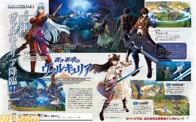 Anunciados ‘Valkyria: Azure Revolution’ y ‘Valkyria Chronicles Remaster’ para PS4