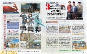 Valkyria Azure Rev Ann 002