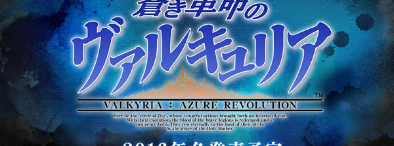 Sega ha abierto la página web de ‘Valkyria: Azure Revolution’