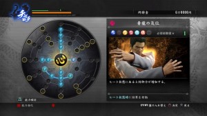YakuzaKiwami 81