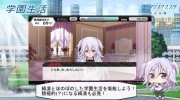 Nuevo vídeo de ‘The Asterisk War’ para presentar a Kirin