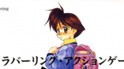 Umihara Kawase