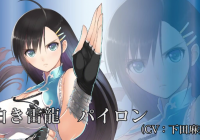 Trailers de los personajes Ryuga, Pairon, Rage, y Sakuya de ‘Blade Arcus from Shining EX’