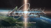 Análisis – Ar Nosurge Plus: Ode to an Unborn Star