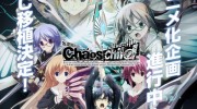 ‘Chaos;Child’ llegará a PC en Japón