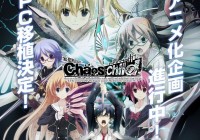 ‘Chaos;Child’ llegará a PC en Japón