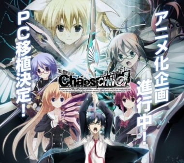 ‘Chaos;Child’ llegará a PC en Japón