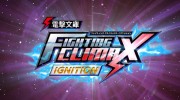 Opening de ‘Dengeki Bunko: Fighting Climax Ignition’