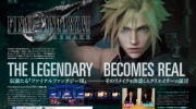 Nuevos detalles de ‘Final Fantasy VII Remake’