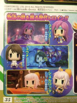 ‘World of Final Fantasy’ incluye a Faris, Yuna y Sherlotta