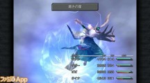 ffix02 pc