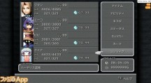 ffix pc