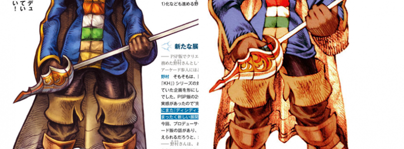 ‘Dissidia Final Fantasy’ añadirá a Ramza a su elenco de personajes