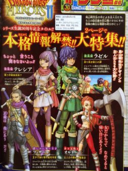 Nuevos protagonistas para ‘Dragon Quest Heroes II’