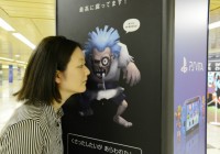Nuevas columnas publicitarias de ‘Dragon Quest Builders’