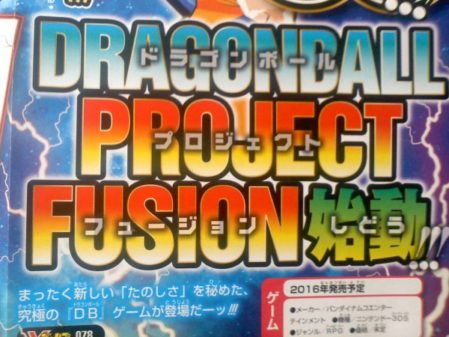Anunciado ‘Dragon Ball: Project Fusion’ para 3DS