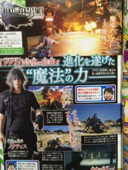 Nuevo scan de ‘Final Fantasy XV’ muestra una Armadura Magitek