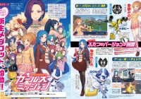 Anunciado ‘Medabots: Girls Mission’ para Nintendo 3DS