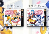 Clasificación de ‘Medabots: Girls Mission’ en Japón