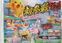 Braixen, Mewtwo y Garchomp estarán en ‘Pokken Tournament’